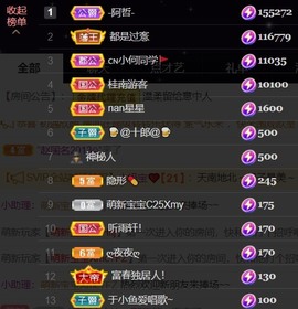 安静唱歌的䒕麻花我白主播照片
