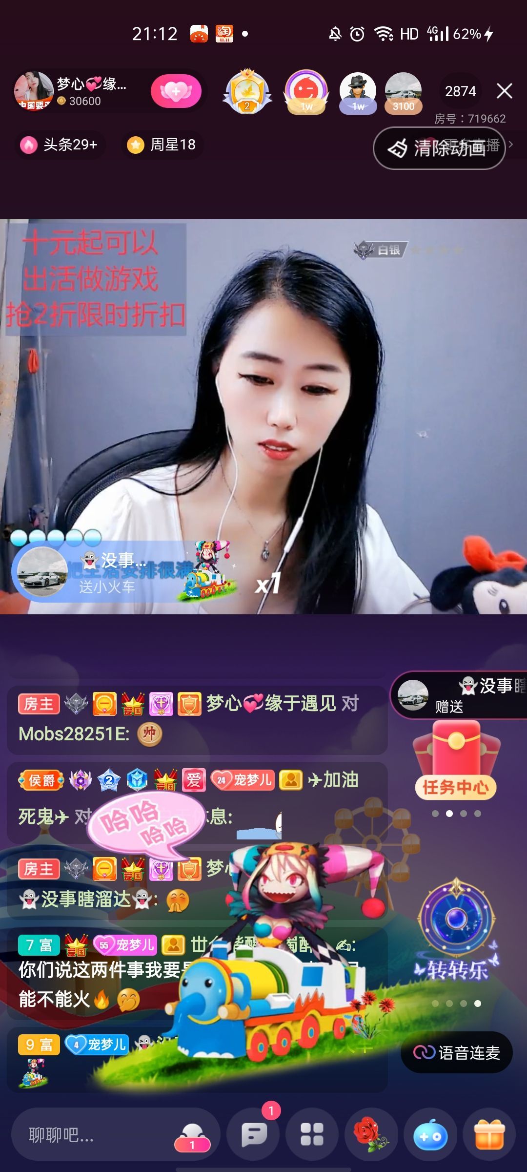 梦心💞缘于遇见的图片