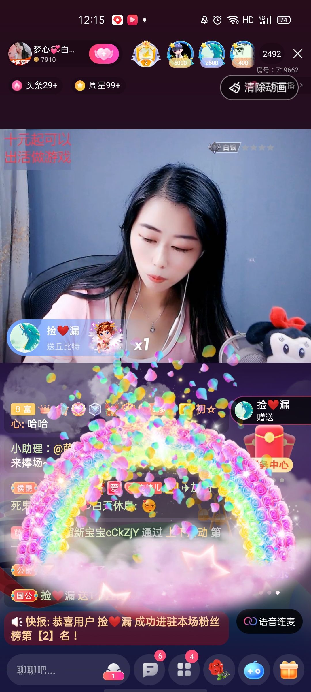 梦心💞缘于遇见的图片