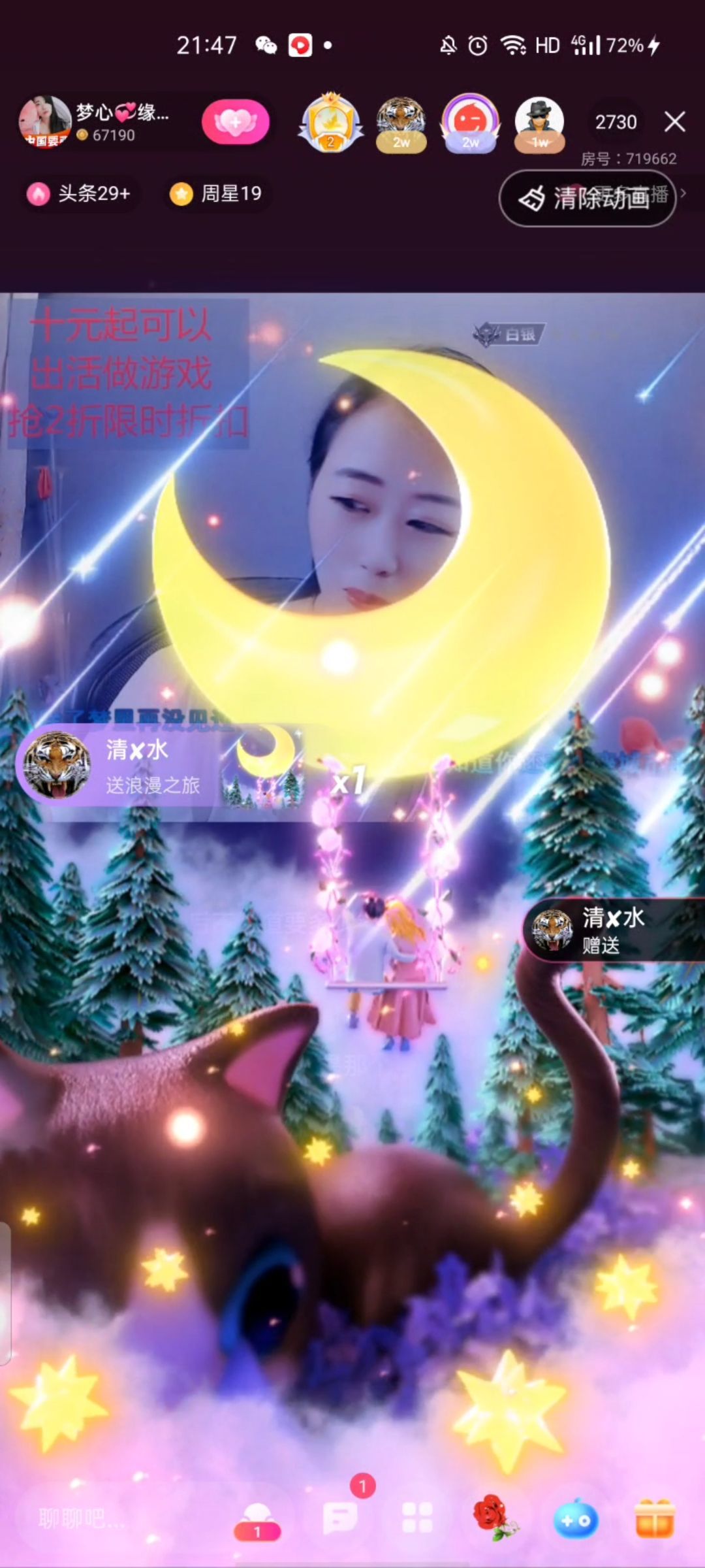 梦心💞缘于遇见的图片