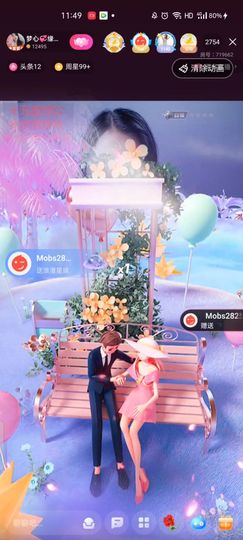 梦心💞缘于遇见的图片