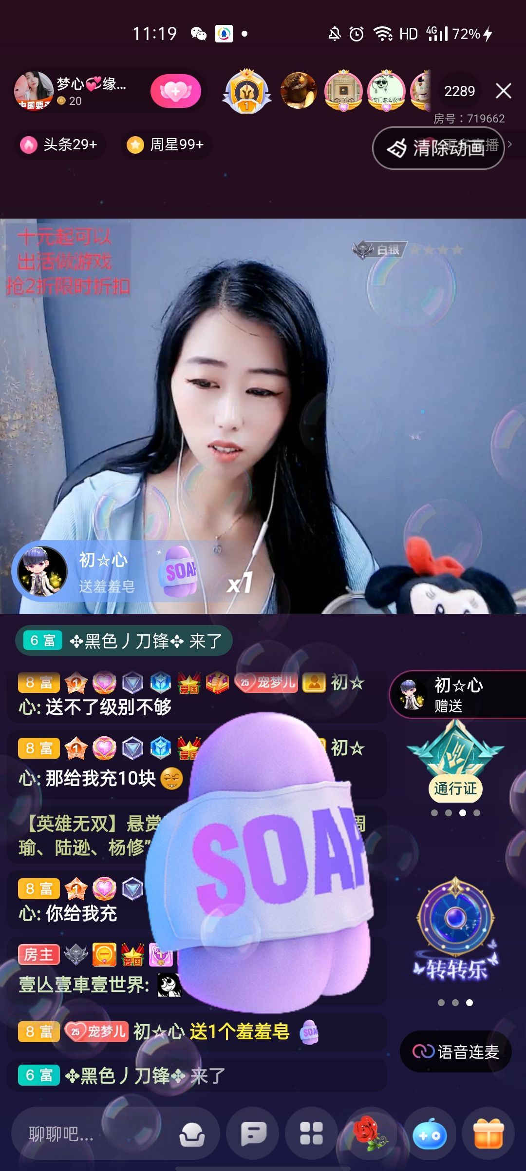 梦心💞缘于遇见的图片