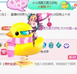 高音低音地沟通的图片