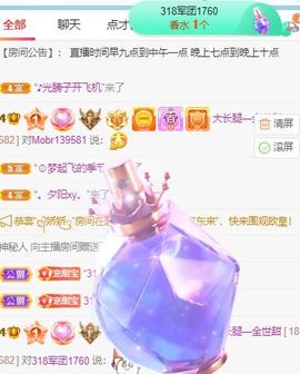 高音低音地沟通的图片