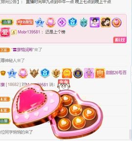 高音低音地沟通的图片