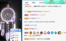 高音低音地沟通的图片