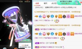 高音低音地沟通的图片