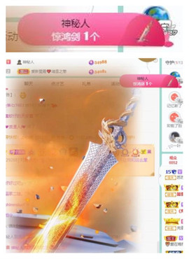 苏苏16号周年庆典的图片