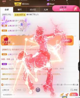 🎼关关🎼主播照片
