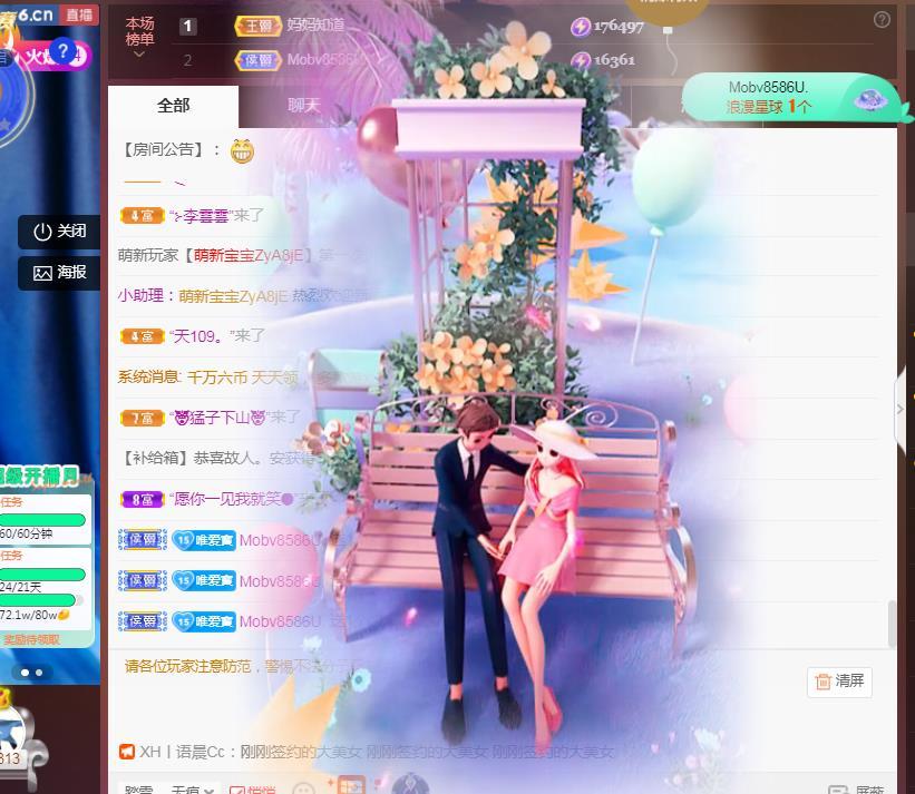 Coco❤️琳寶的图片