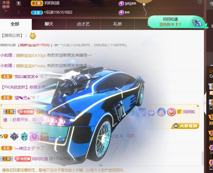 Coco❤️琳寶的图片
