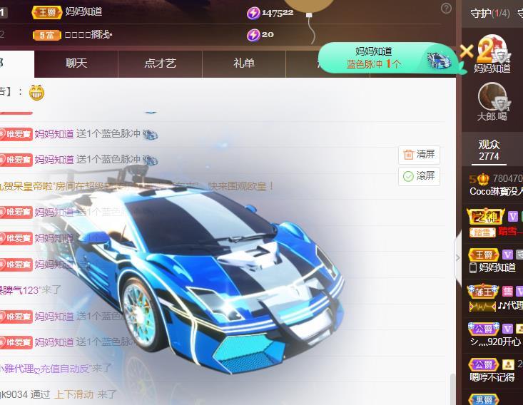 Coco❤️琳寶的图片