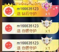 五月代理❀自动秒返的图片
