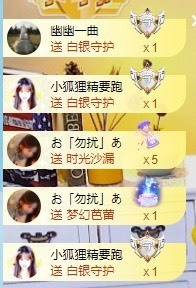小洁妹妹17感谢大家主播照片