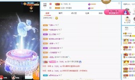 小洁妹妹17感谢大家主播照片