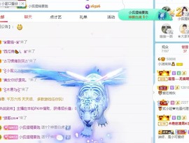 小洁妹妹17感谢大家主播照片