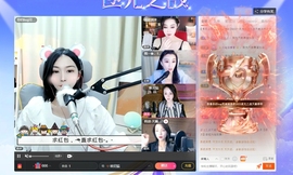官方八卦君主播照片