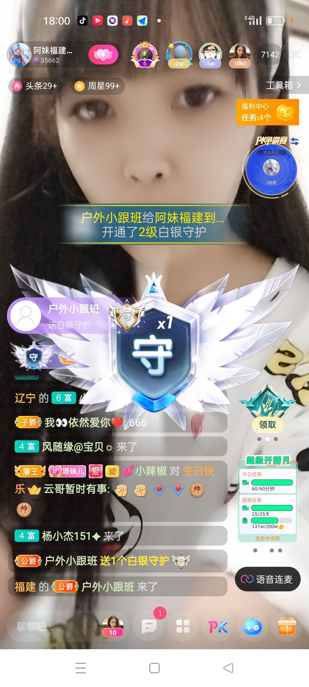 阿妹，？的图片