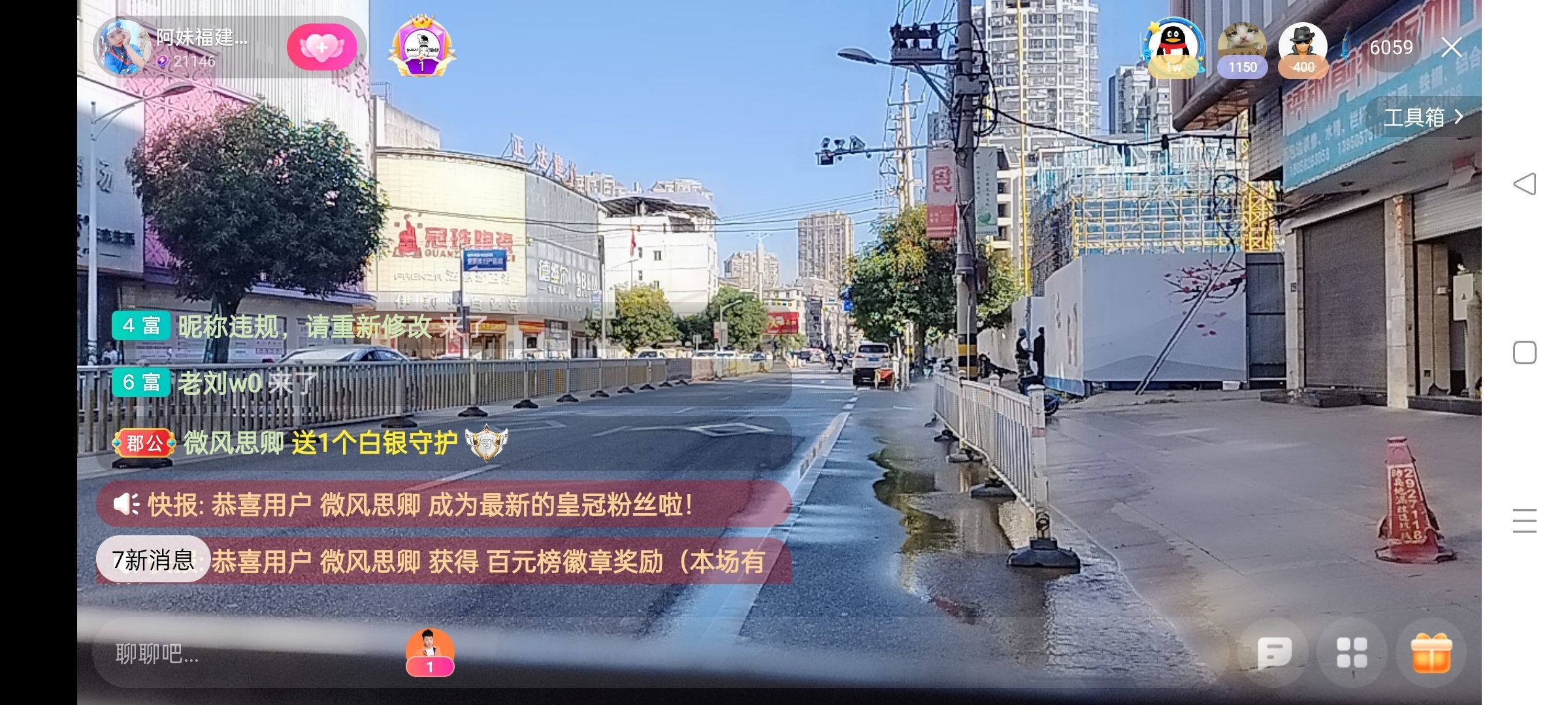 阿妹，？的图片