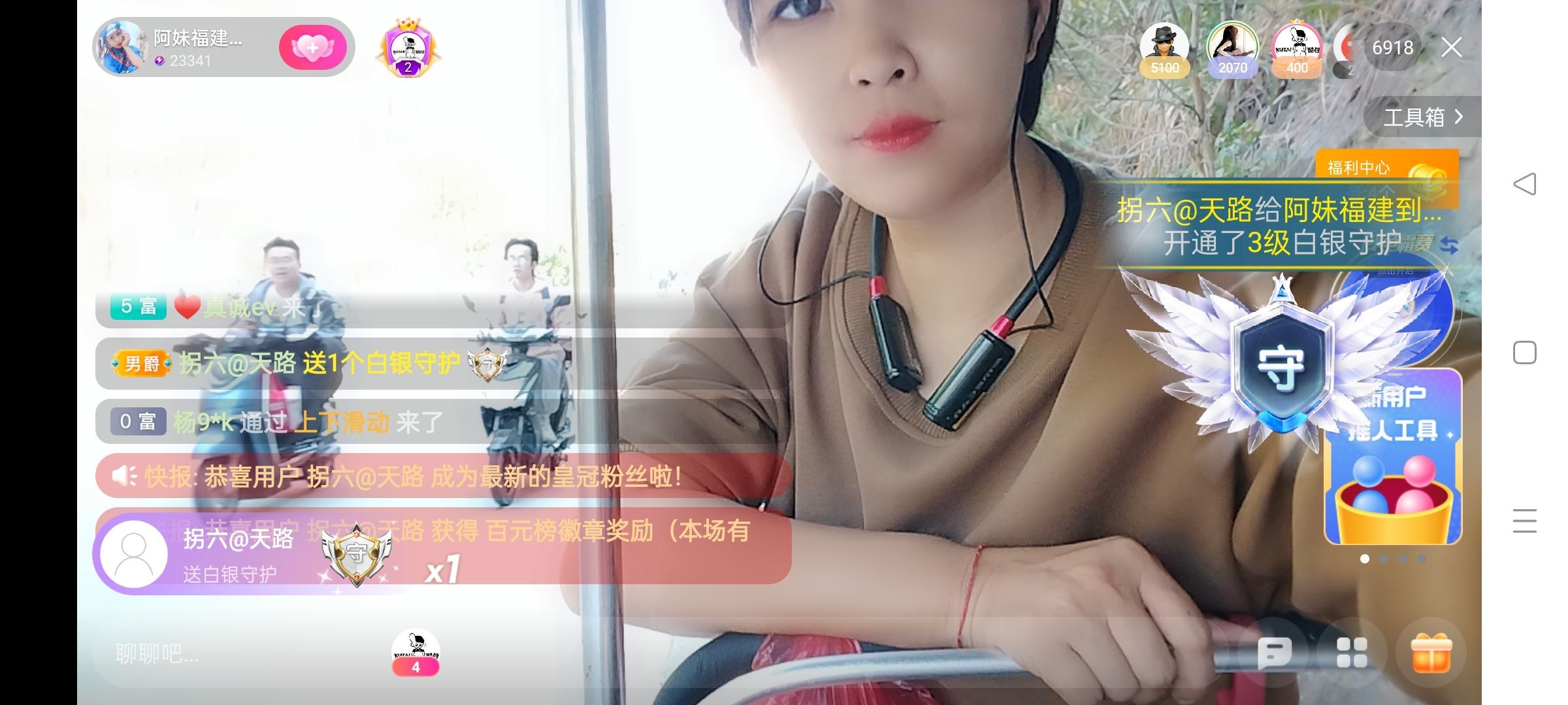 阿妹，？的图片