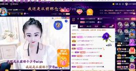 LOVE飞扬💝主播照片