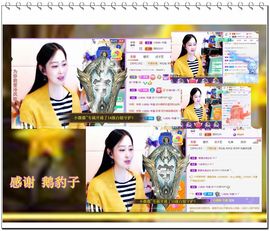 紫薇☆☆音乐频道的图片