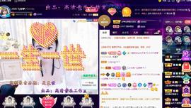 LOVE飞扬💝主播照片