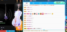 忆美❥❥❥主播照片