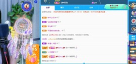 忆美❥❥❥主播照片