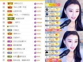 筱一✿．12点见主播照片