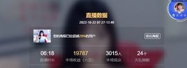 倾颜🍒挣点币子主播照片