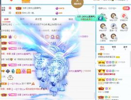 倾颜🍒挣点币子主播照片