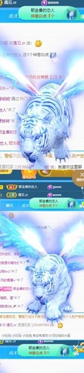 不看跳舞WFWV主播照片