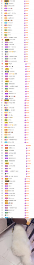 陈慧慧🥕早10晚8主播照片