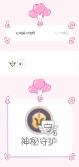 糖笑笑゛等风也等伱主播照片