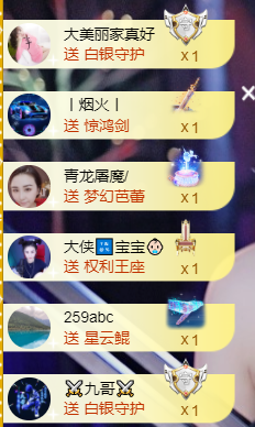 宝儿♚宝儿主播照片