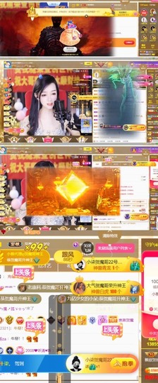 雅欣小可爱吖💗.主播照片