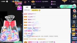 一字马~依棠主播照片