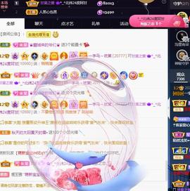 一字马~依棠主播照片