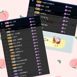 一树梨花压海唐同学☞主播照片