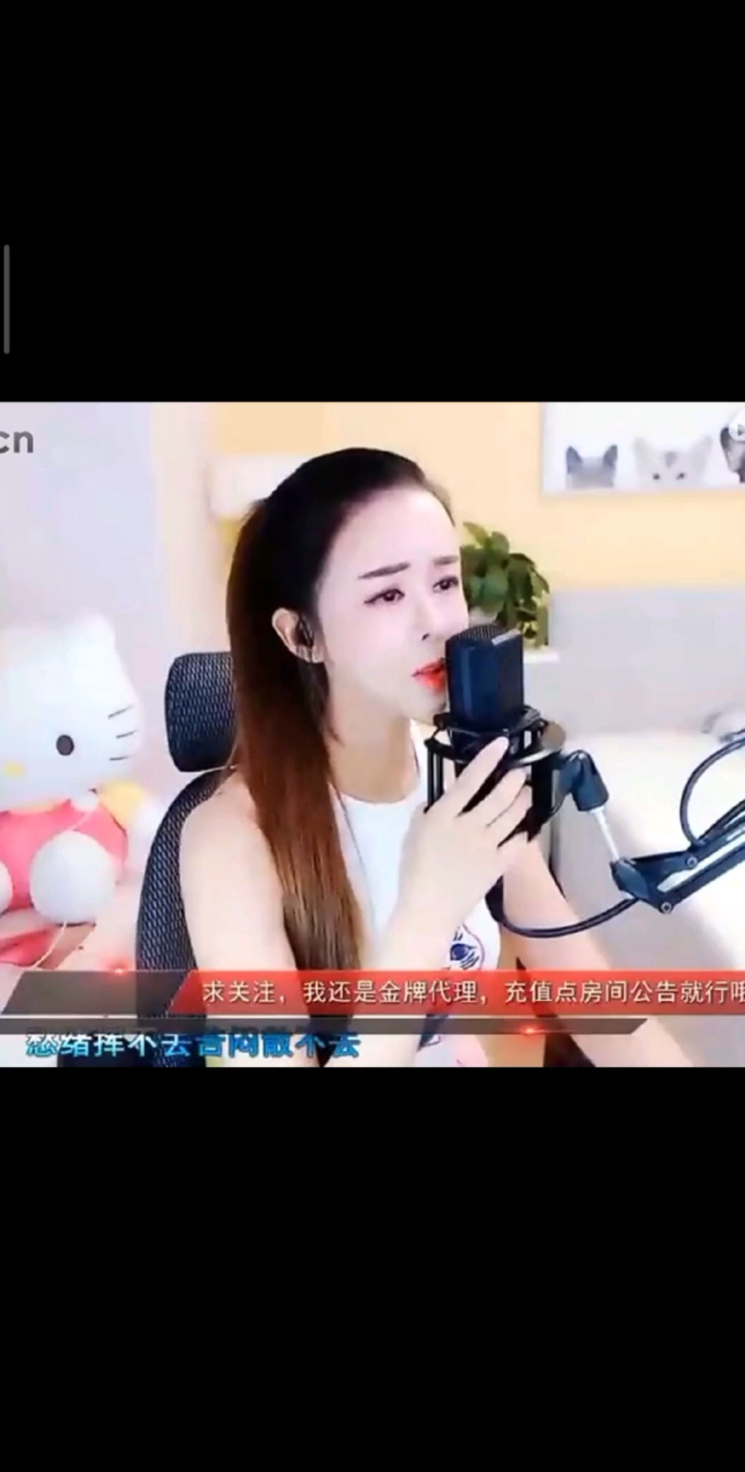 偏偏喜欢你