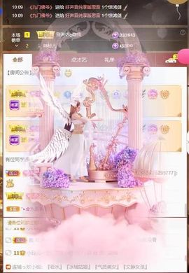 小玲儿～求卡求票主播照片