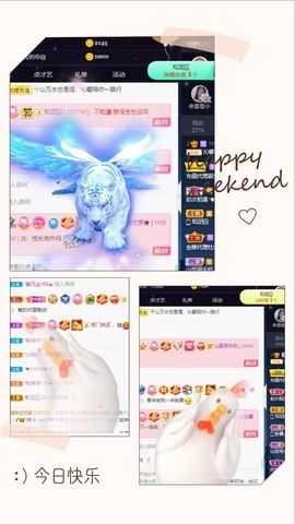 沁馨ღ求百元榜主播照片