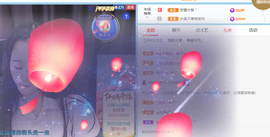夏嘤嘤嘤主播照片