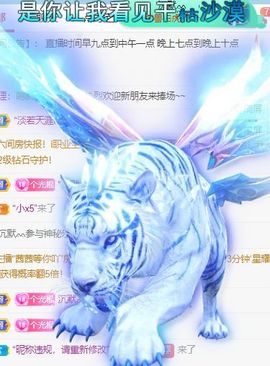 高音低音地沟通的图片