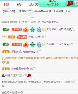 高音低音地沟通的图片