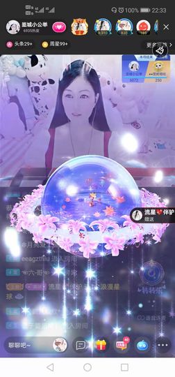 埊城小中医主播照片