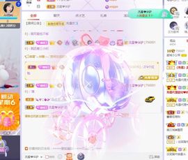 埊城小中医主播照片