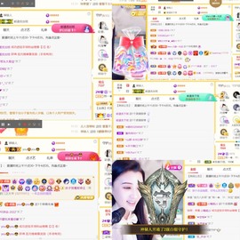 筱一✿．12点见主播照片