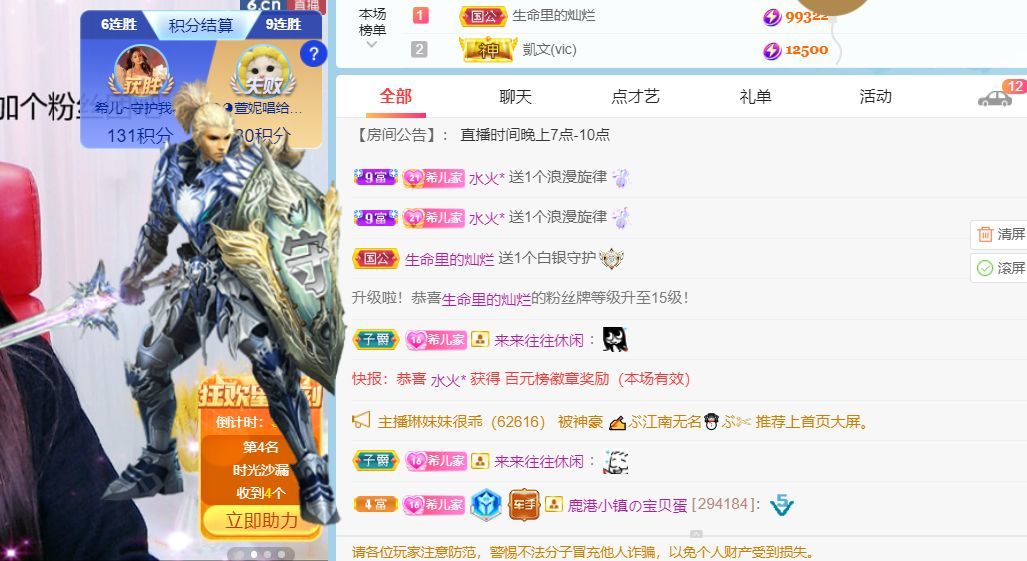 ❤希儿︶的图片
